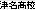 �Ö����Z