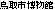 ����s������