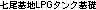 ������nPLG�^���N��b