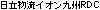 ���������C�I����BRDC