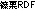 �IRDF