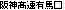 ��_�����L�n��