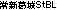 ��V����StBL