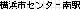 ���l�s�Z���^�[��w