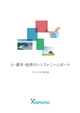 ActiBook