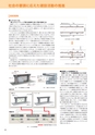 csr_book2015